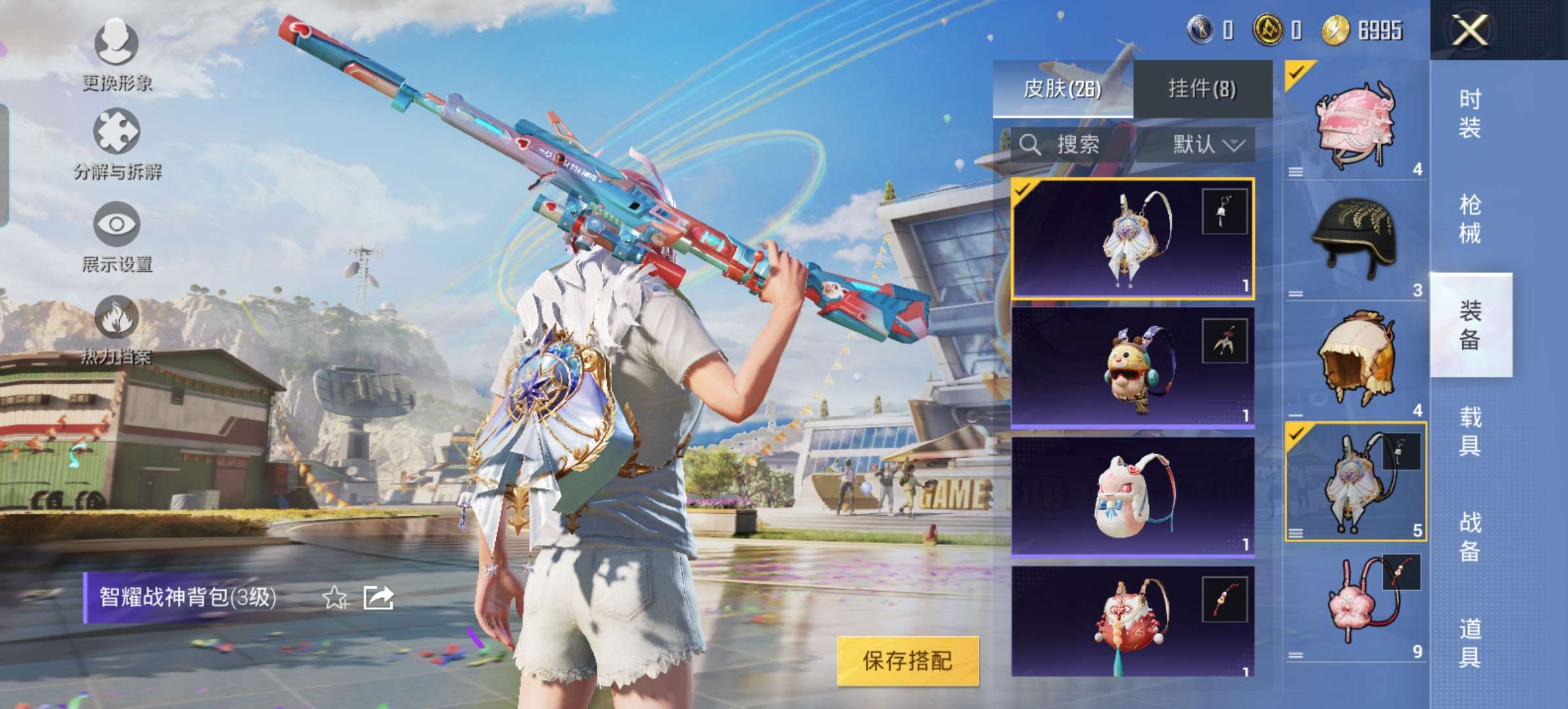 HPQM3165450和平精英账号详情图10