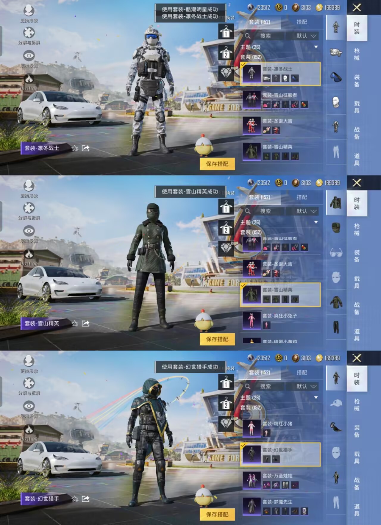HPQM3197536和平精英账号详情图5 HPQM3197536和平精英账号详情图5