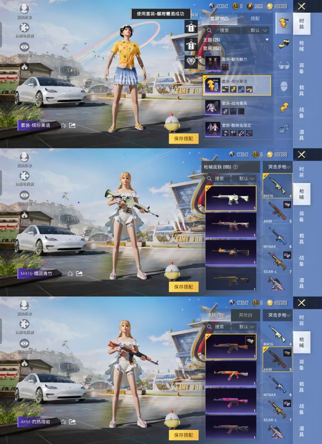 HPQM3197536和平精英账号详情图10 HPQM3197536和平精英账号详情图10