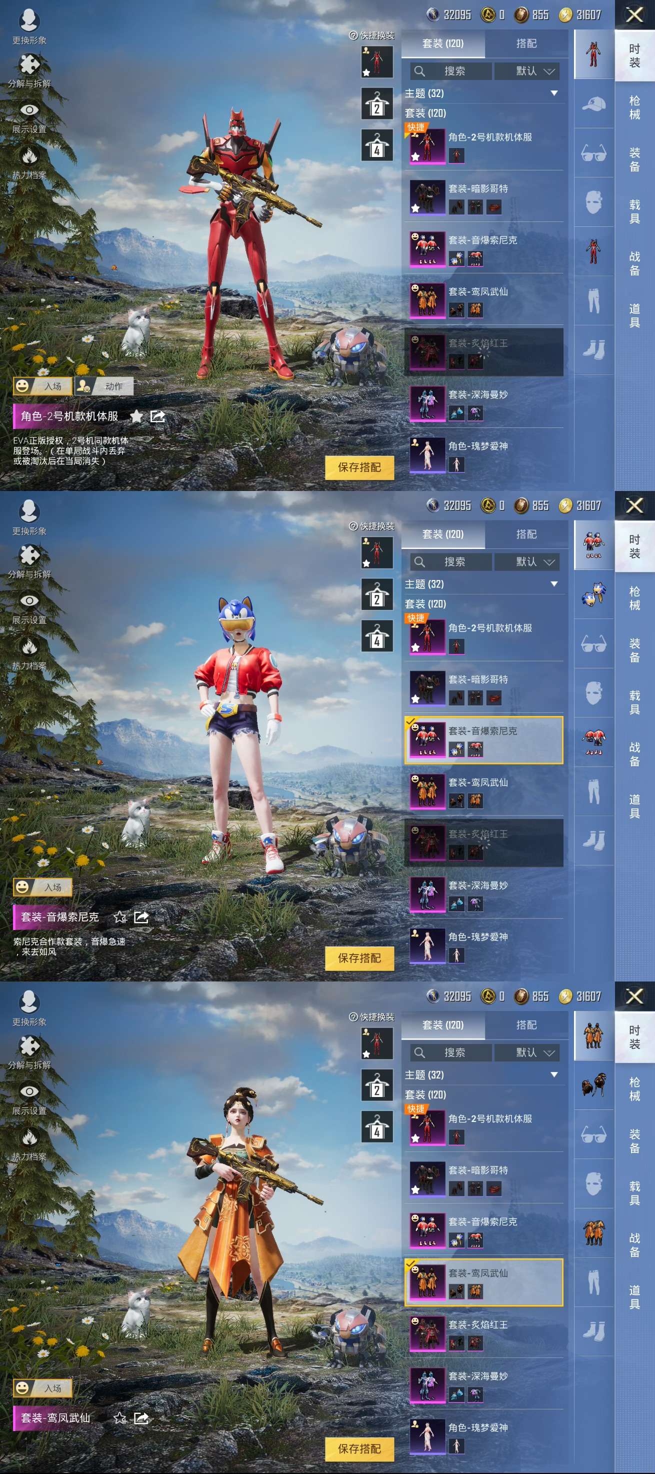 HPQM3251476和平精英账号详情图10 HPQM3251476和平精英账号详情图10