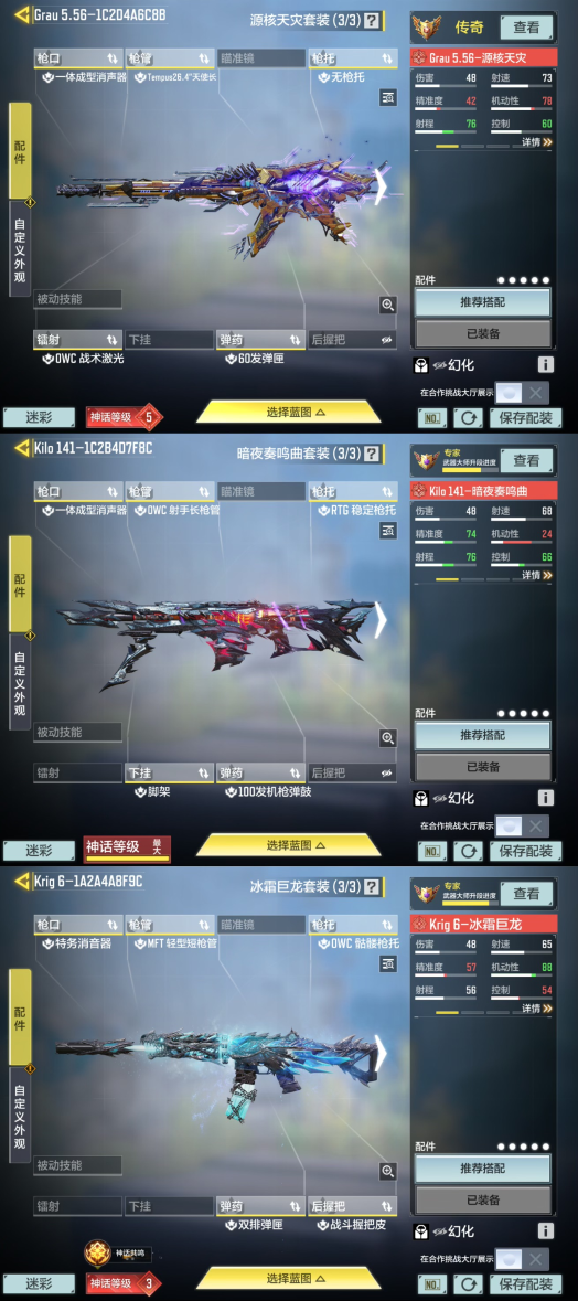 HPQM3251476和平精英账号详情图16 HPQM3251476和平精英账号详情图16