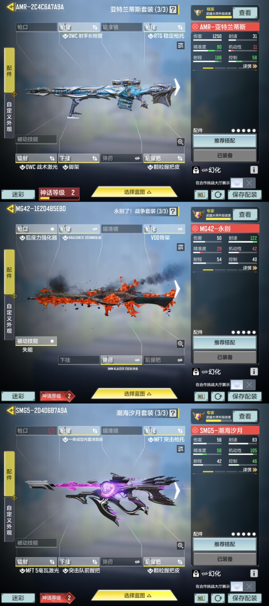 HPQM3251476和平精英账号详情图18 HPQM3251476和平精英账号详情图18