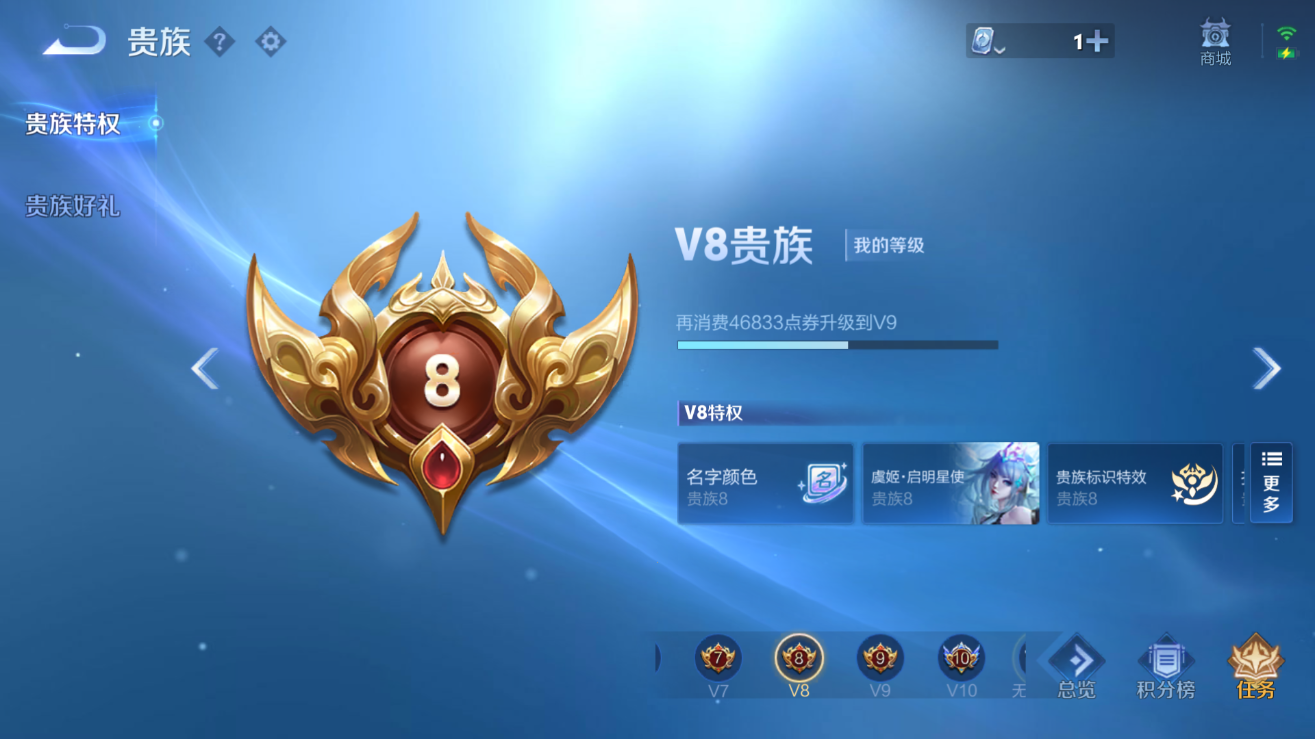 WZQM3106375王者荣耀账号详情图14