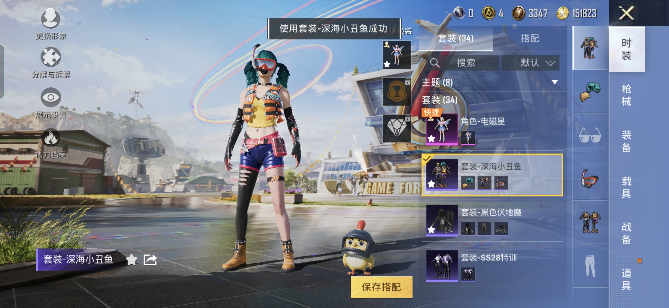 HPQM3173781和平精英账号详情图7