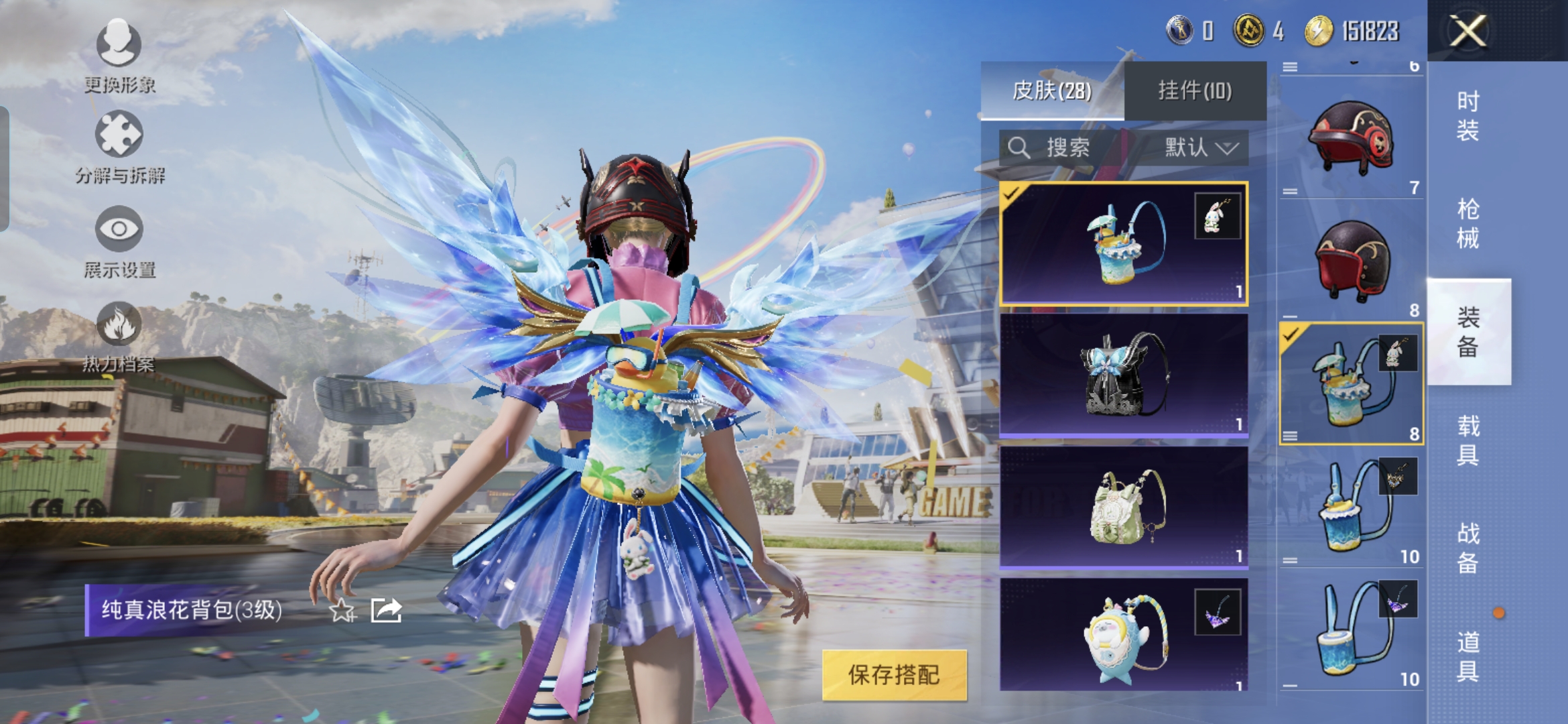HPQM3173781和平精英账号详情图5