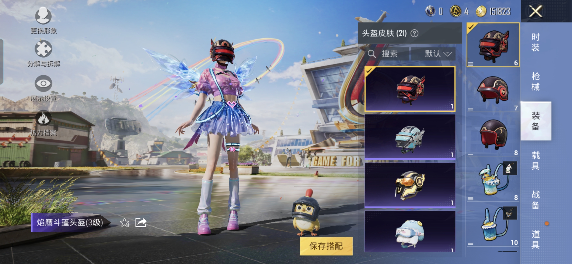 HPQM3173781和平精英账号详情图4