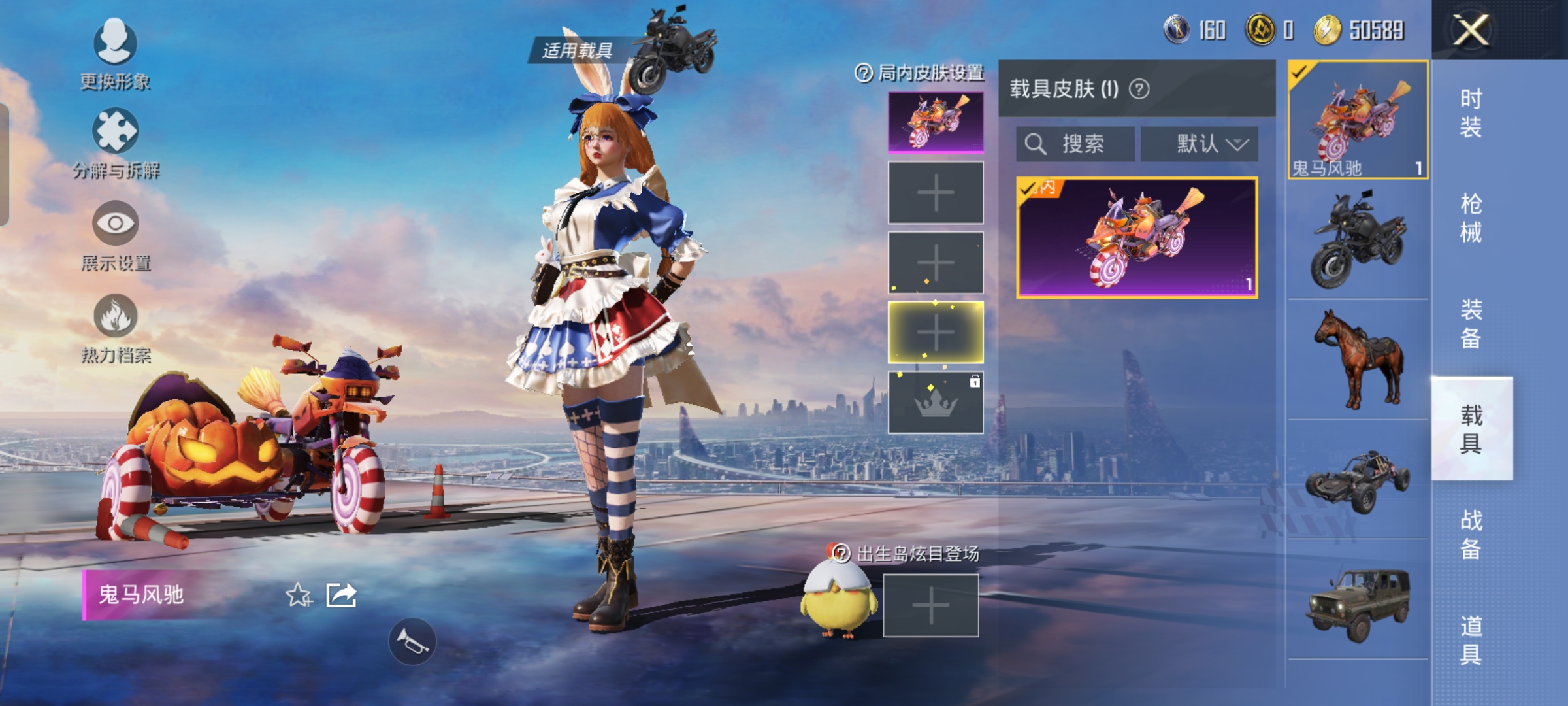 HPQM3173658和平精英账号详情图2