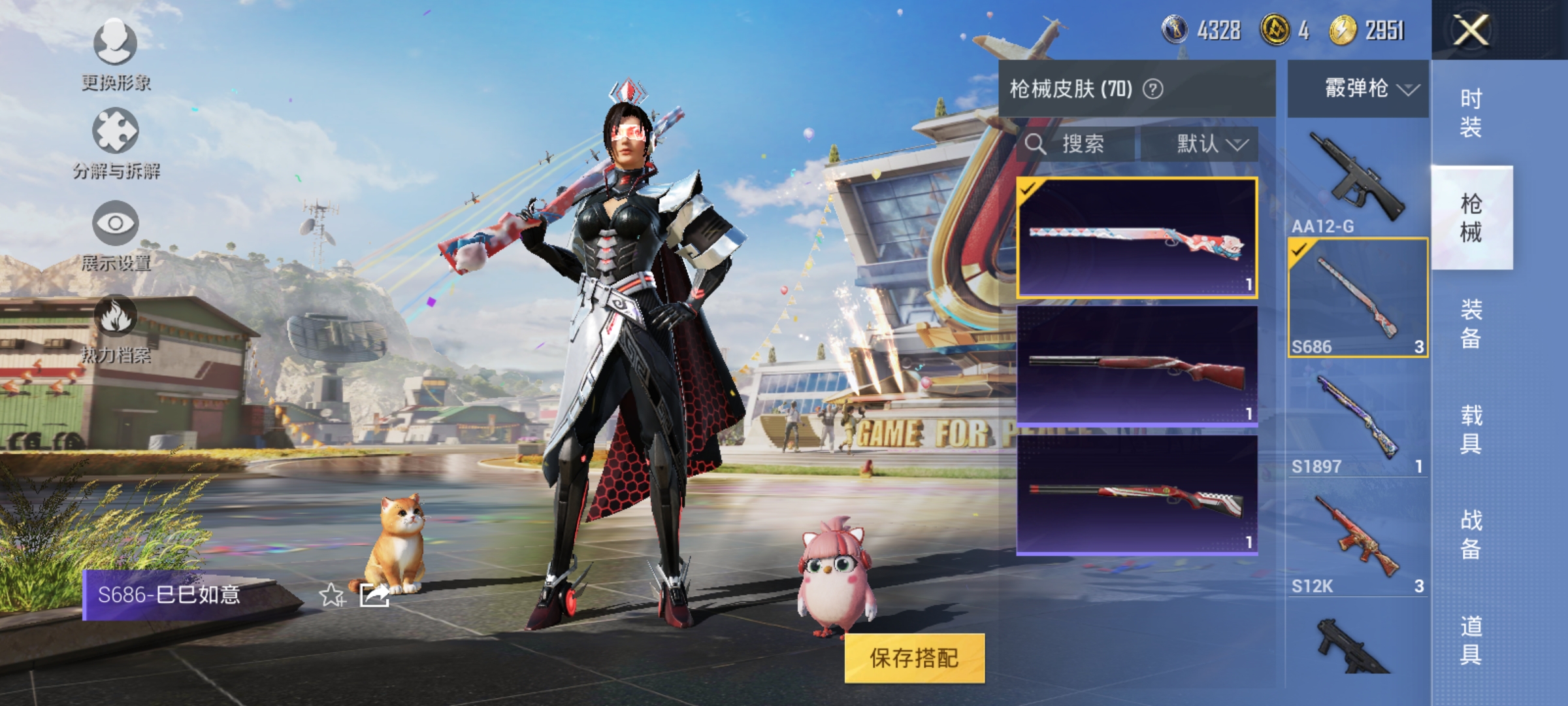 HPQM3173649和平精英账号详情图8