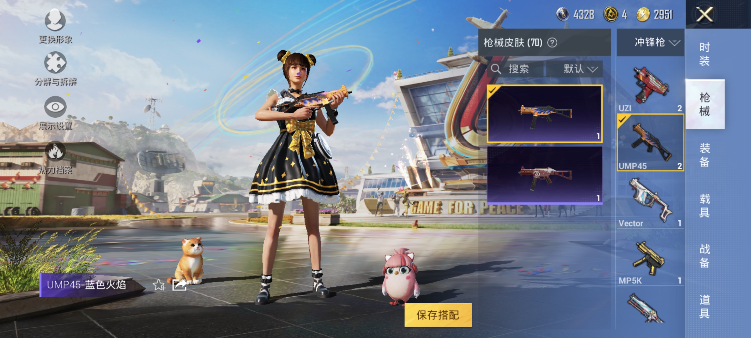 HPQM3173649和平精英账号详情图10
