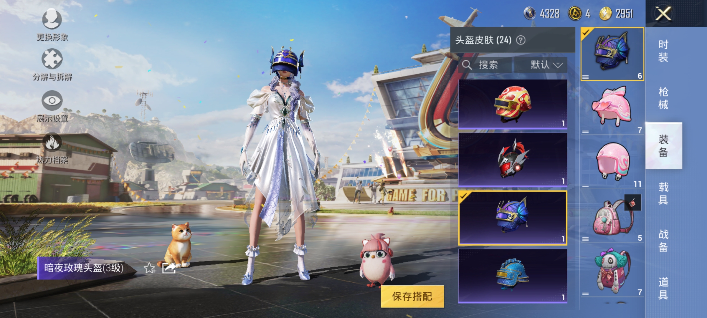 HPQM3173649和平精英账号详情图11