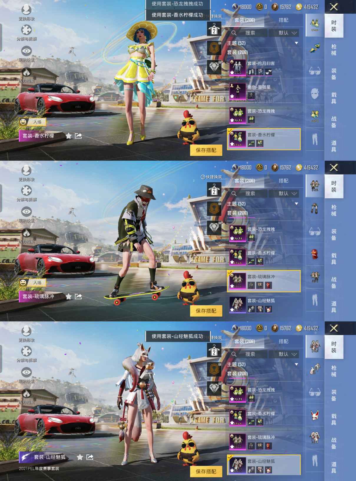 HPQM3173787和平精英账号详情图5 HPQM3173787和平精英账号详情图5