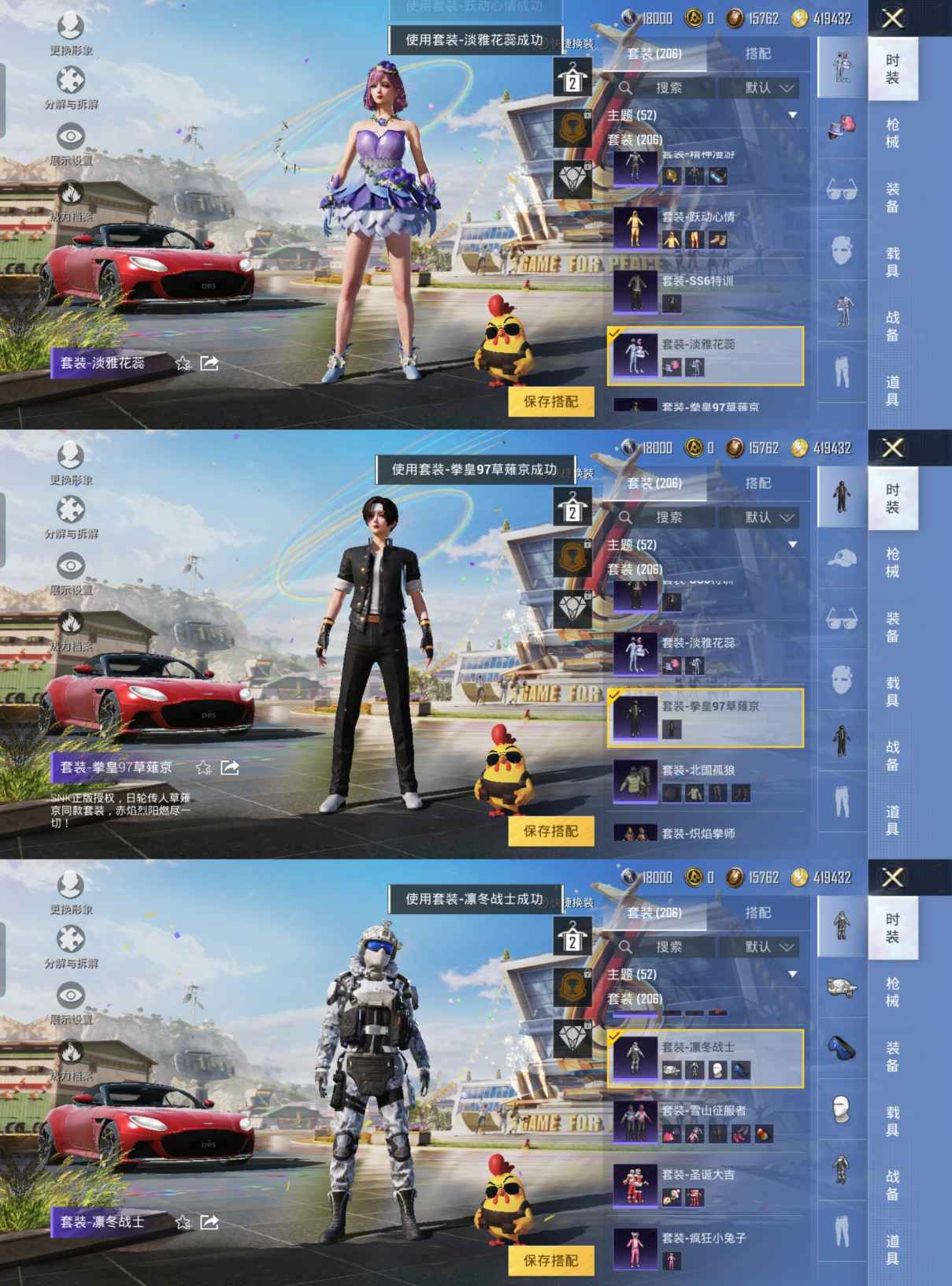 HPQM3173787和平精英账号详情图15 HPQM3173787和平精英账号详情图15
