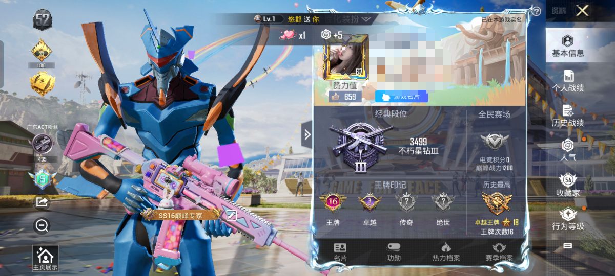 M99811【16印记3粉装3特效枪蓝螳螂 】安卓Q-50620热力值 16王牌印记 历史卓越王牌18星 134套装 166枪皮 【3粉装】 星穹咏叹调 薄荷物语 吟月归客 【3特效枪】 M416-