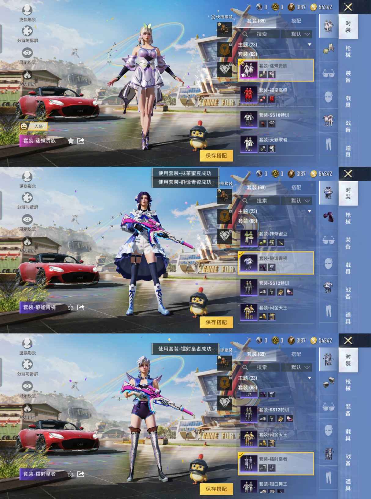 HPQM3173551和平精英账号详情图6 HPQM3173551和平精英账号详情图6