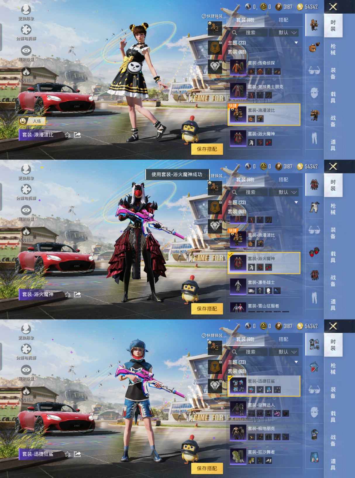HPQM3173551和平精英账号详情图7 HPQM3173551和平精英账号详情图7