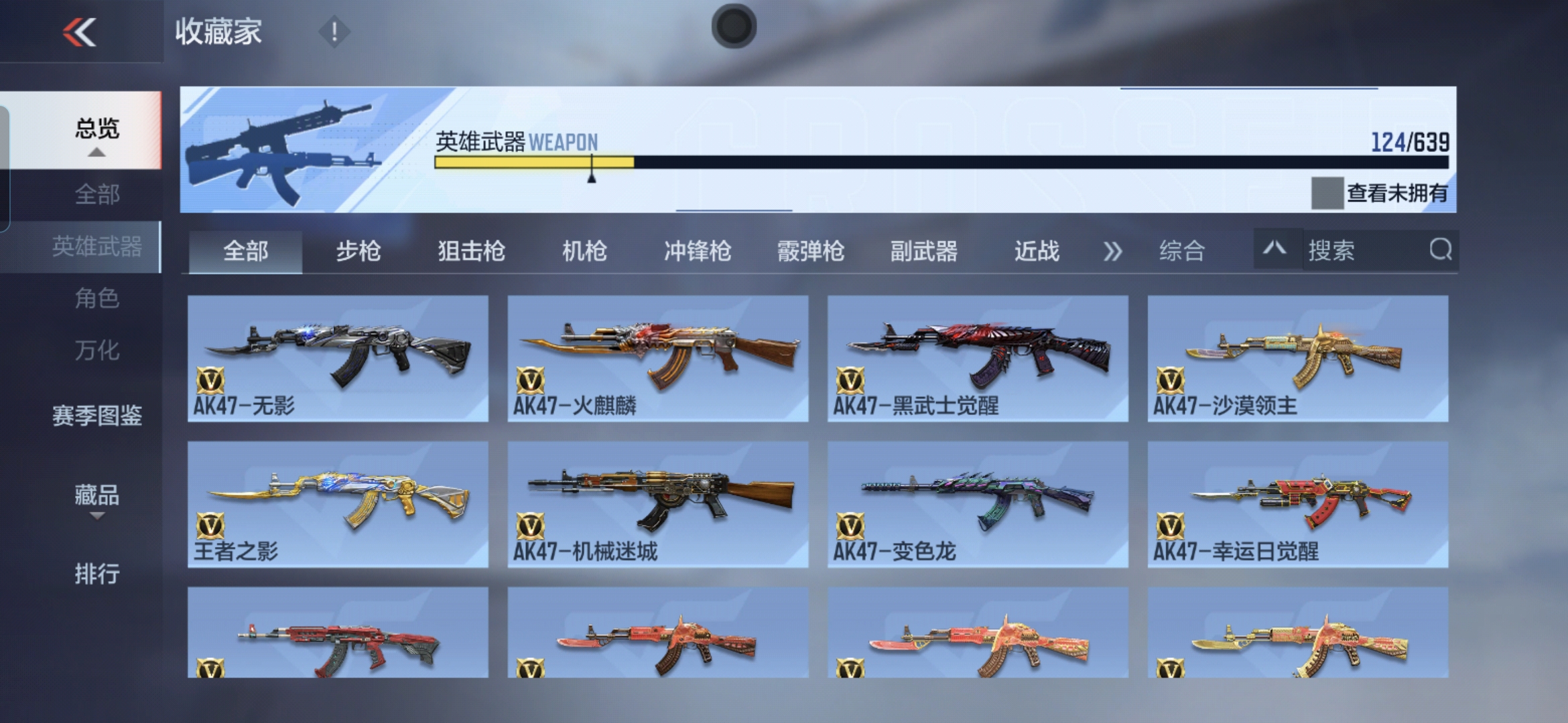 CFMQM325573枪战王者账号详情图12 CFMQM325573枪战王者账号详情图12