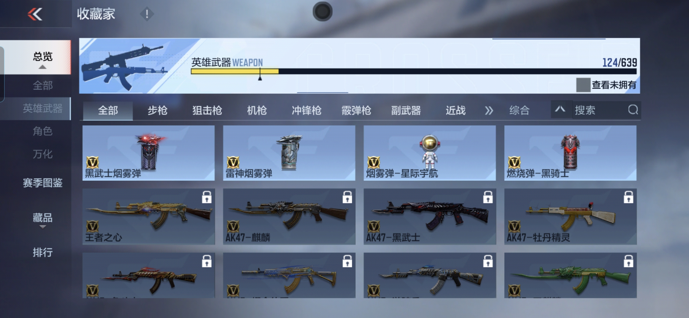 CFMQM325573枪战王者账号详情图22 CFMQM325573枪战王者账号详情图22