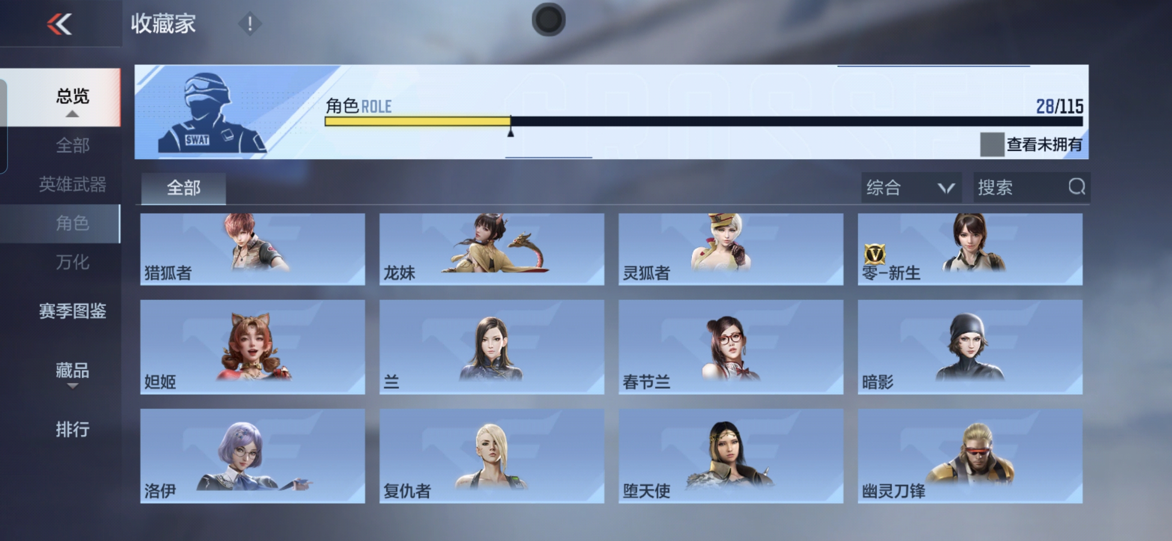 CFMQM325573枪战王者账号详情图24 CFMQM325573枪战王者账号详情图24