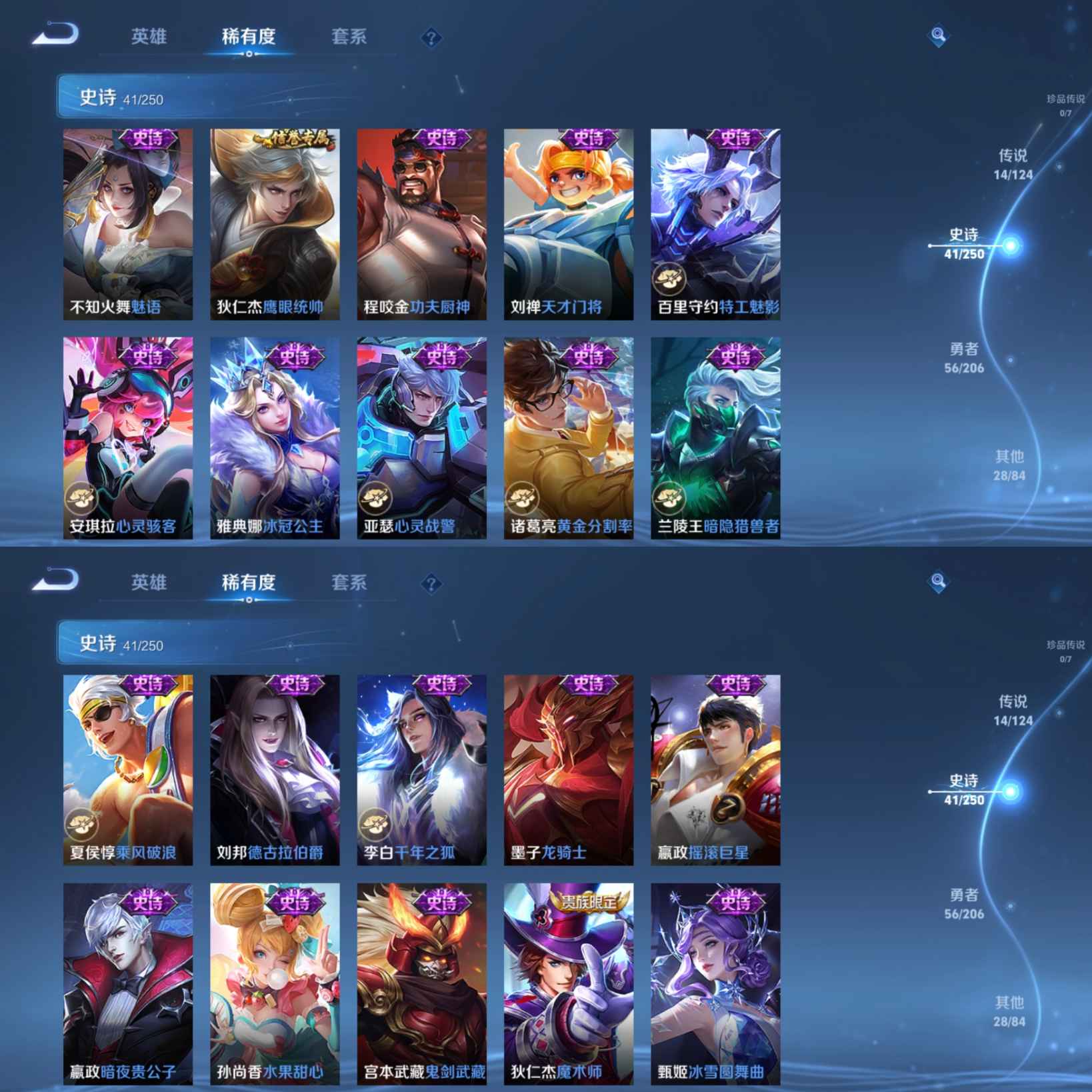 WZQM3109141王者荣耀账号详情图5 WZQM3109141王者荣耀账号详情图5