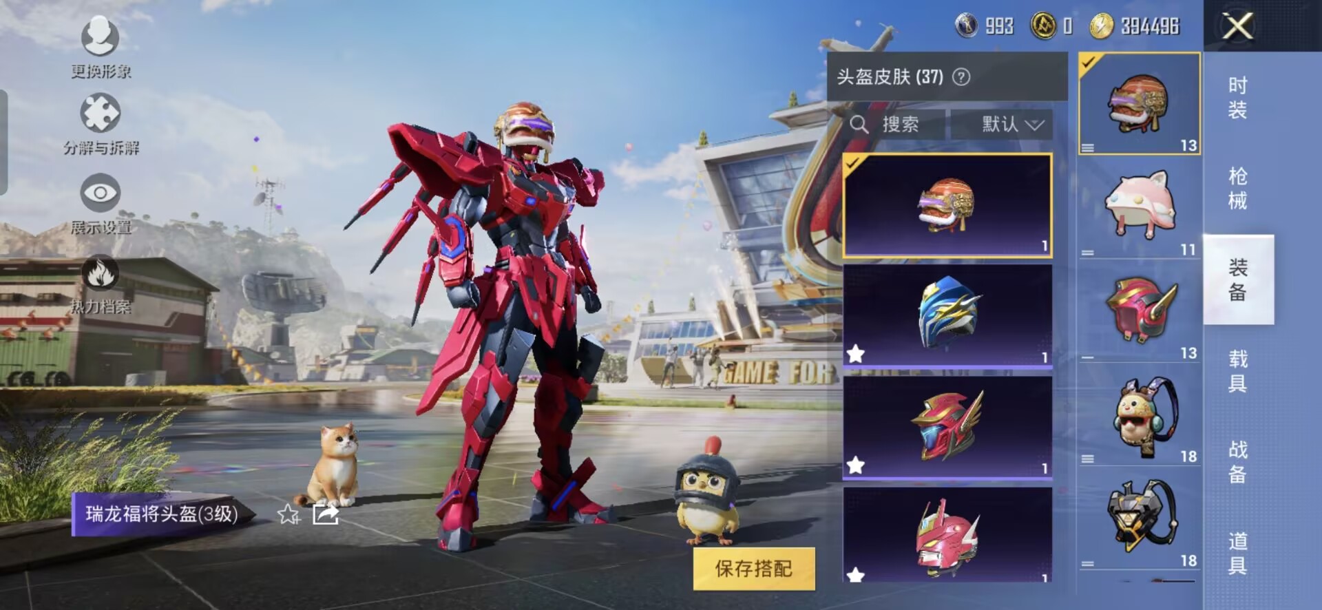 HPQM3177614和平精英账号详情图11