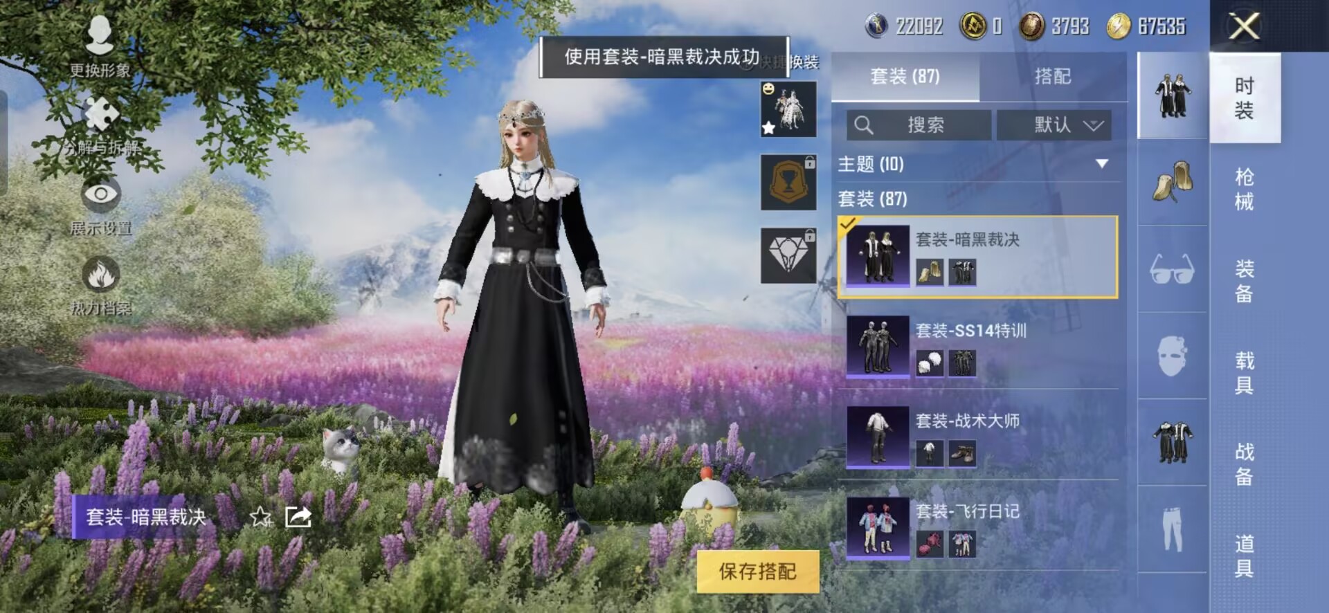 HPQM3177610和平精英账号详情图5