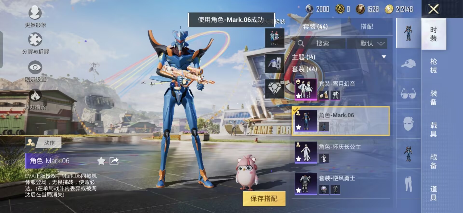 HPQM3177607和平精英账号详情图2