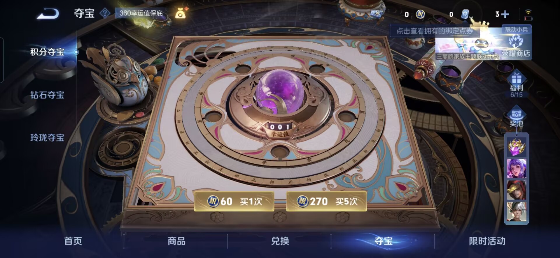 WZQM3109958王者荣耀账号详情图7
