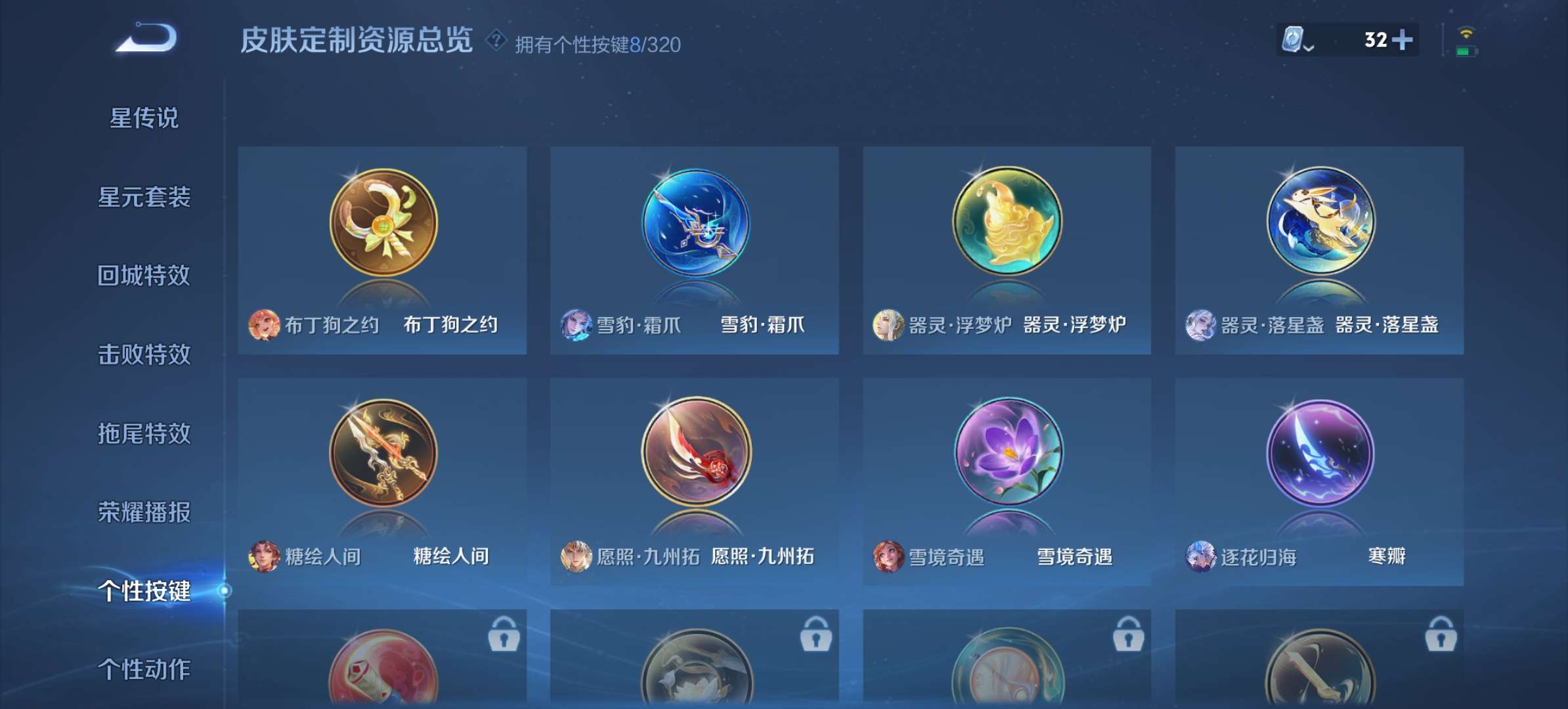 WZQM3115708王者荣耀账号详情图11 WZQM3115708王者荣耀账号详情图11