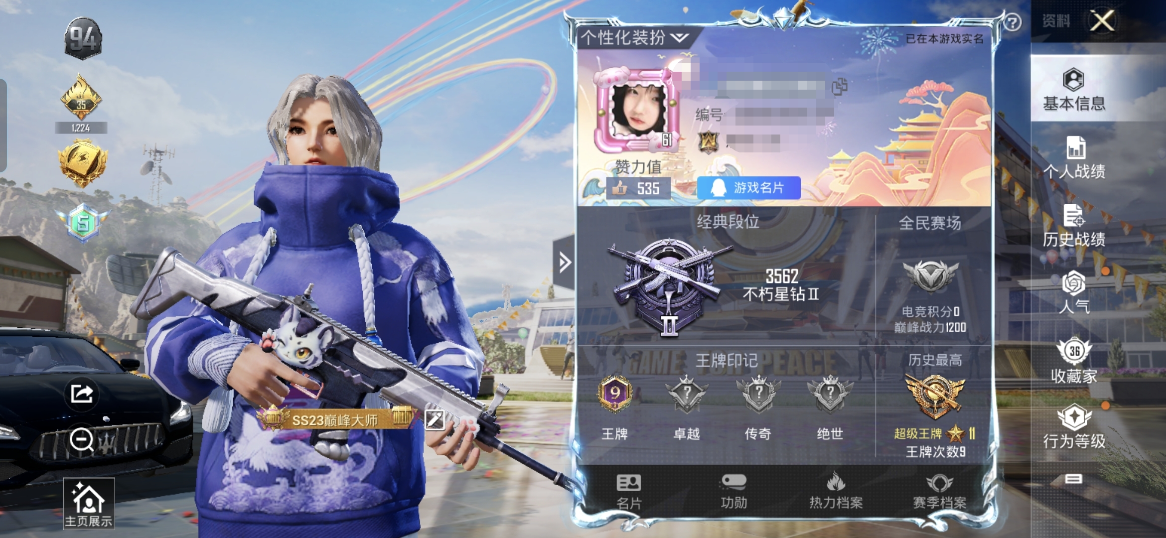 和平精英账号安卓QQM99855【1载具1特效枪 玛莎拉蒂Q蓝色】安卓Q-29886热力值 9王牌印记 历史超级王牌11