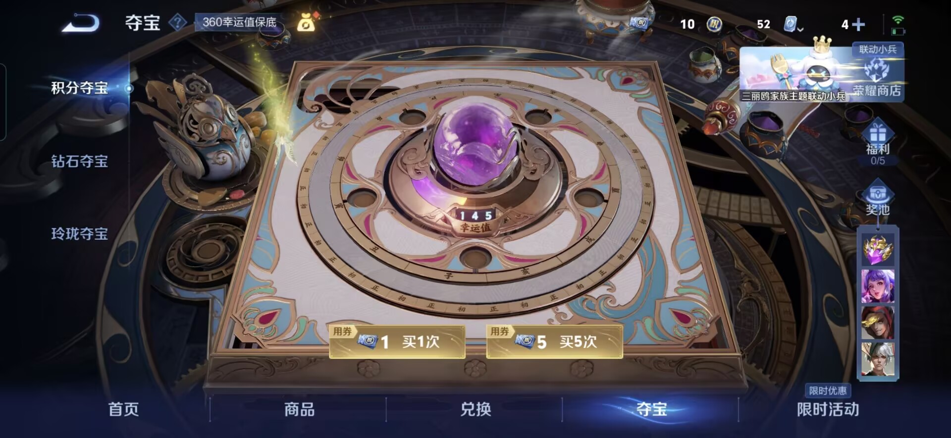 WZQM3112013王者荣耀账号详情图8