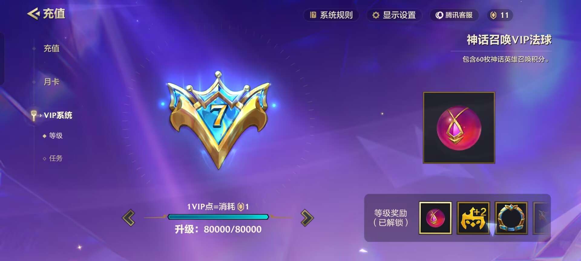JCCQM32186金铲铲之战账号详情图16