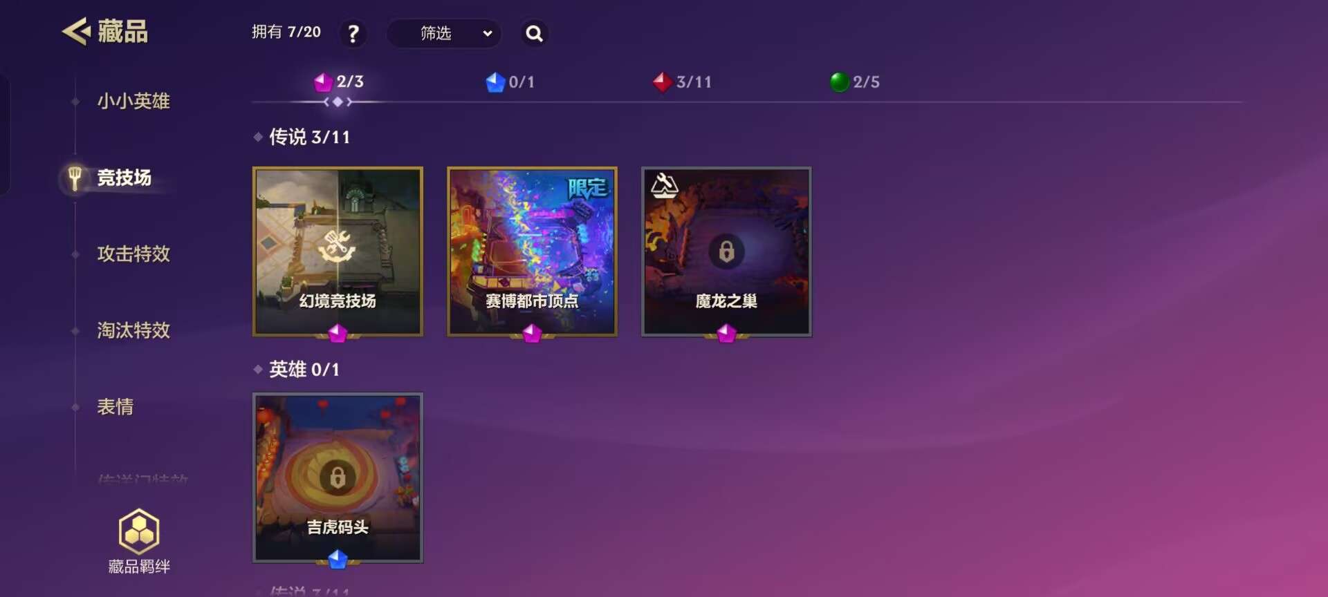 JCCQM32186金铲铲之战账号详情图11