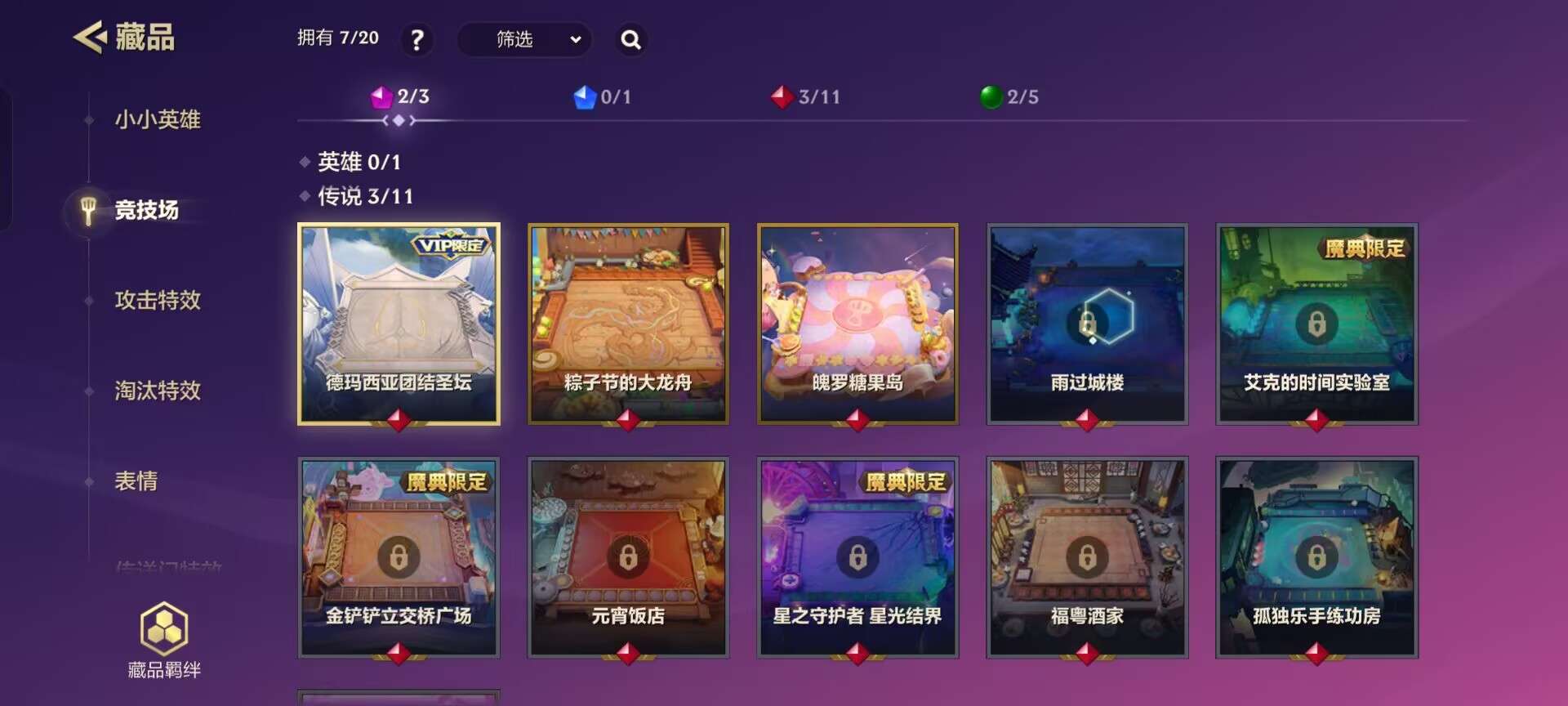 JCCQM32186金铲铲之战账号详情图15