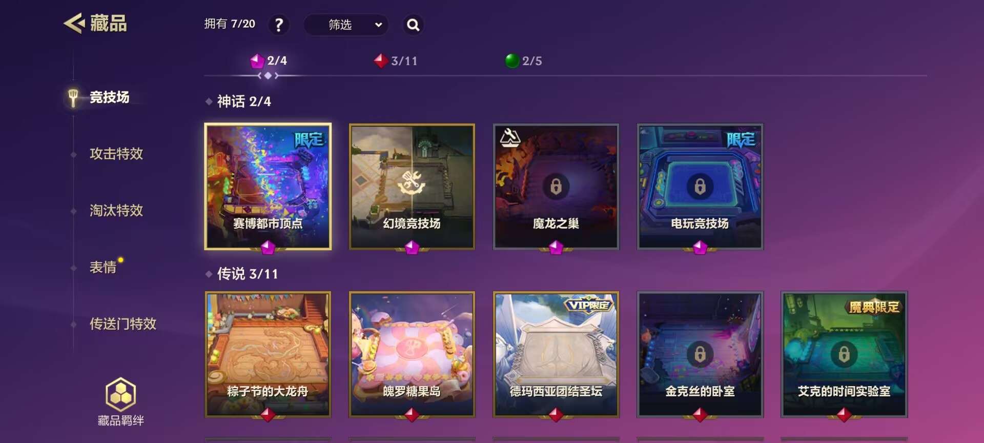 JCCQM32186金铲铲之战账号详情图5