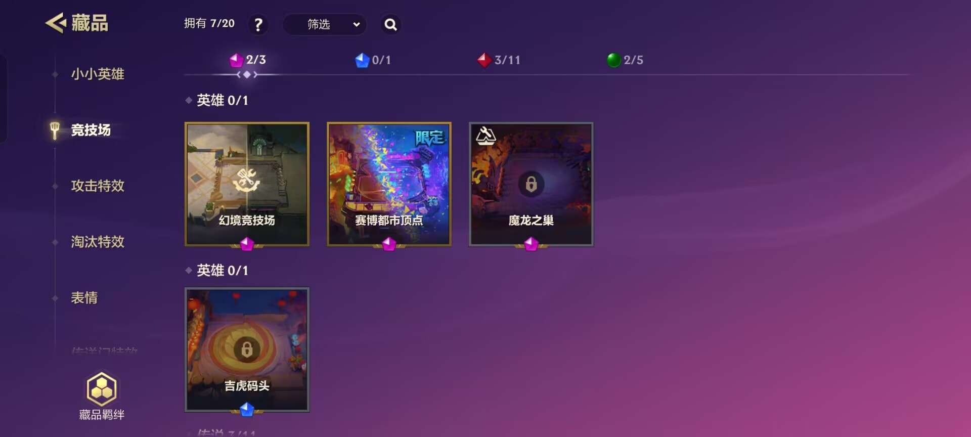 JCCQM32186金铲铲之战账号详情图7