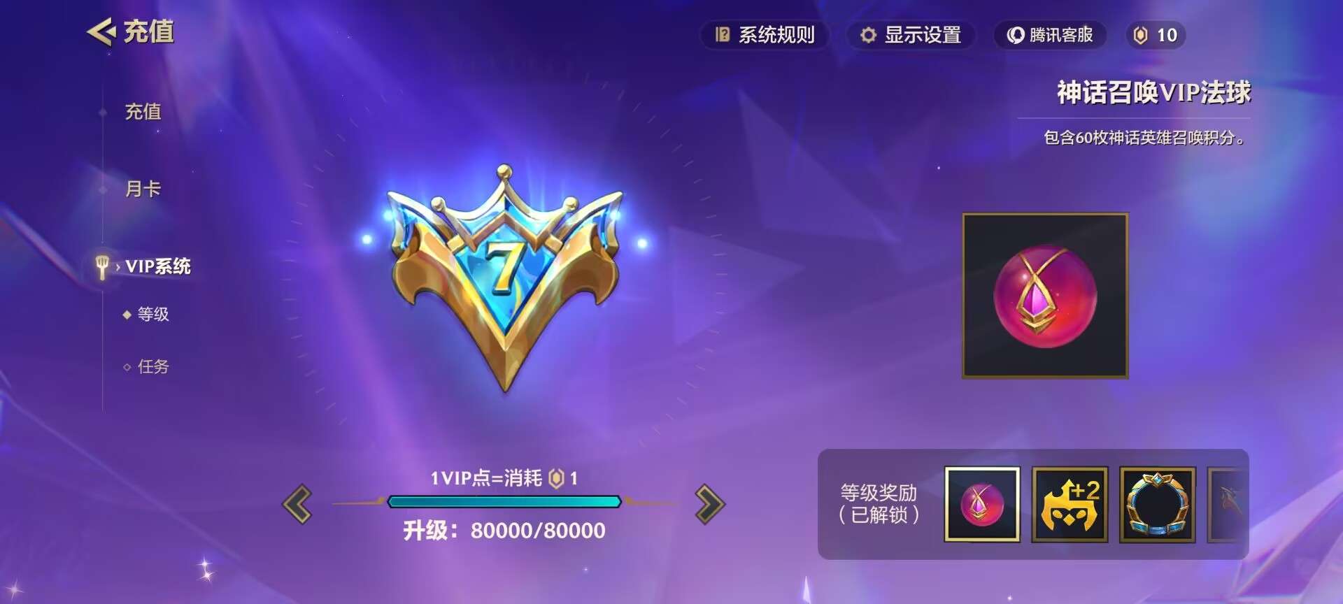 JCCQM32186金铲铲之战账号详情图12