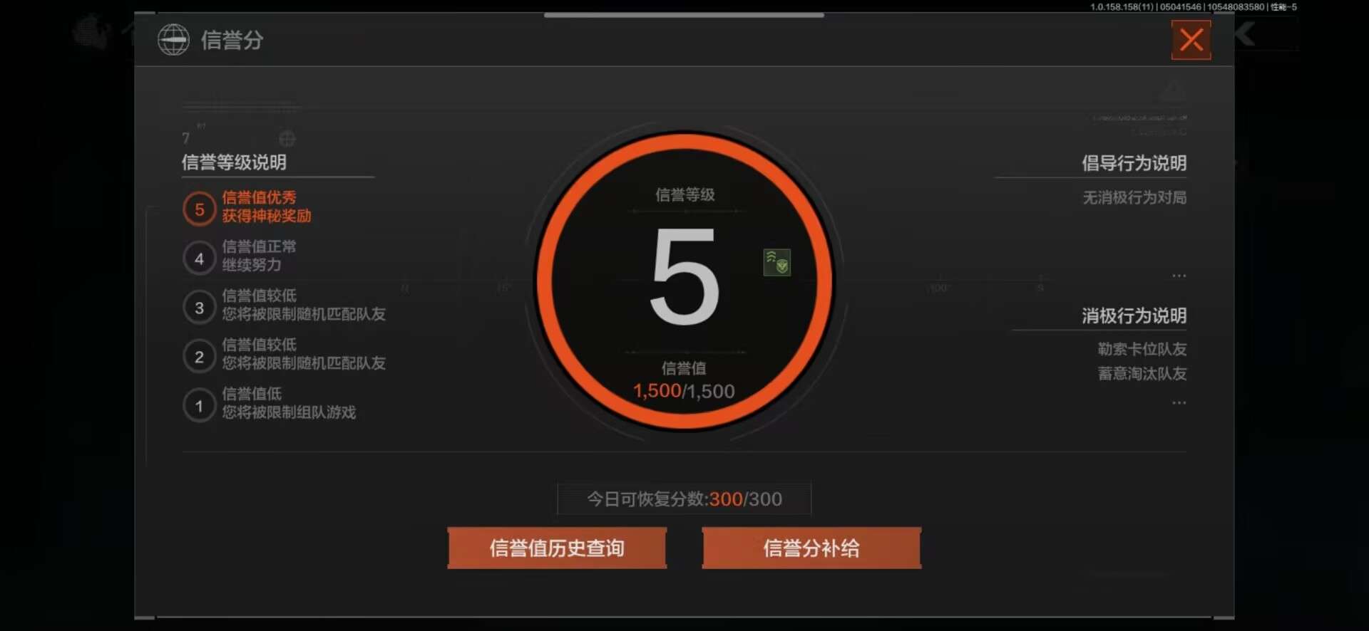 AQQM33821暗区突围账号详情图5