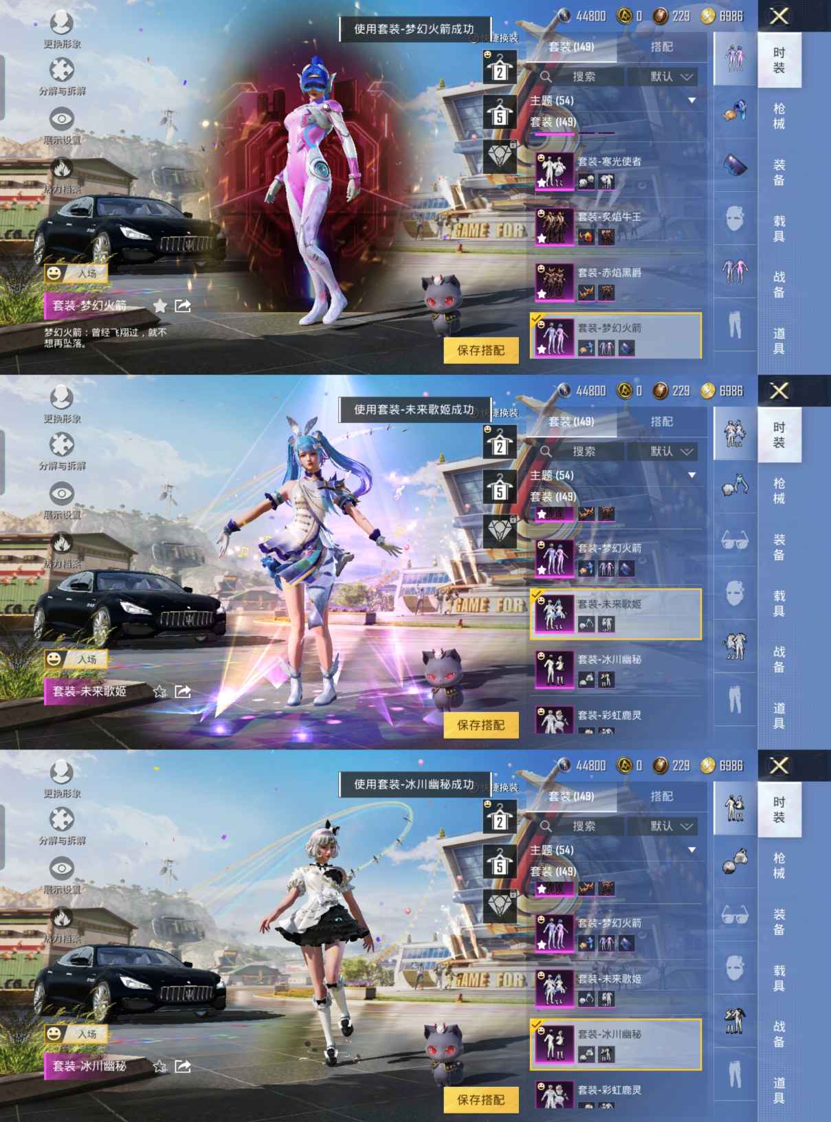 M99888【身法号5载具1红装11粉装4特效枪 瑞拉1级 梦幻火箭 天使彩虹糖 风花雪月6级 深海小丑鱼 浪漫波比 2B战斗服款 】安卓Q-68180热力值 8王牌印记 历史超级王牌7星 148套