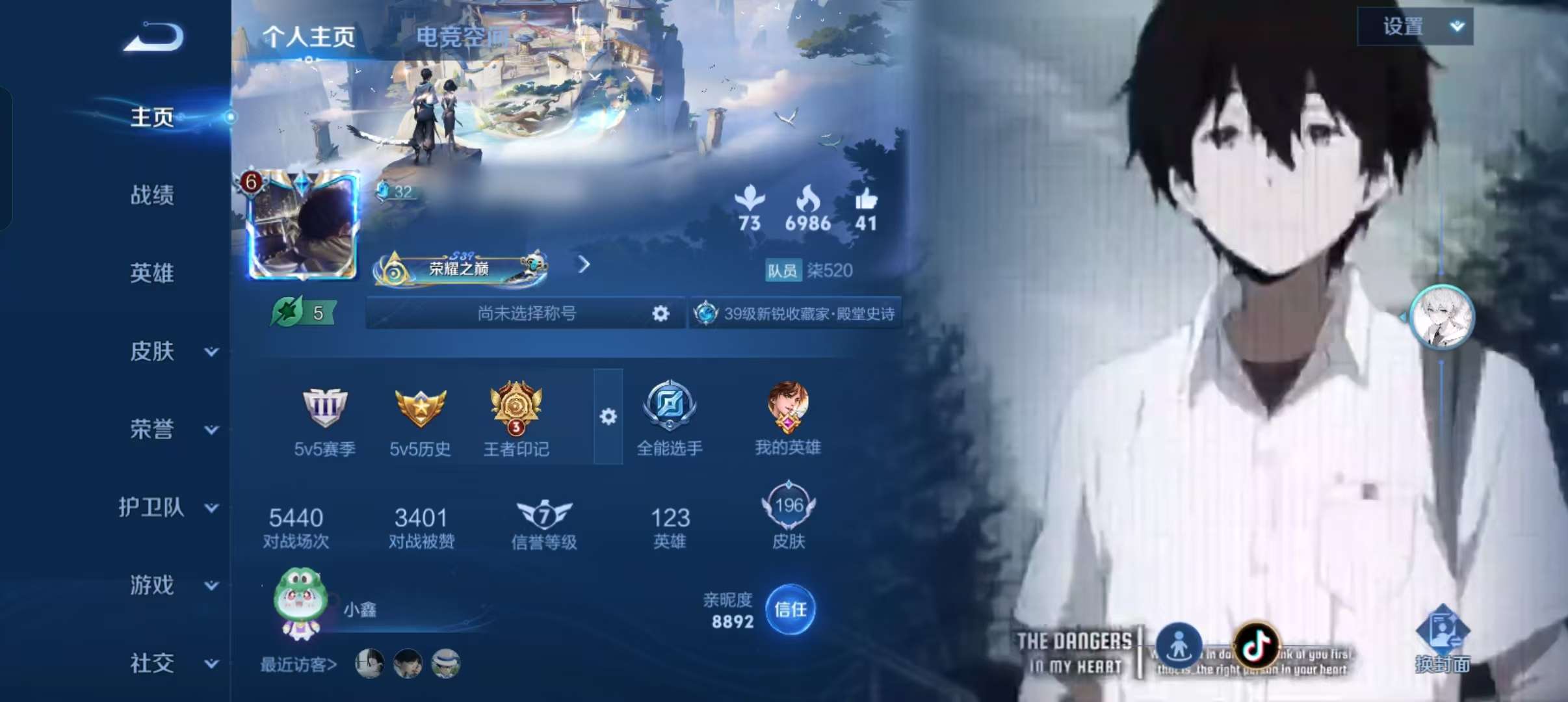 WZQM3115721王者荣耀账号详情图1 WZQM3115721王者荣耀账号详情图1