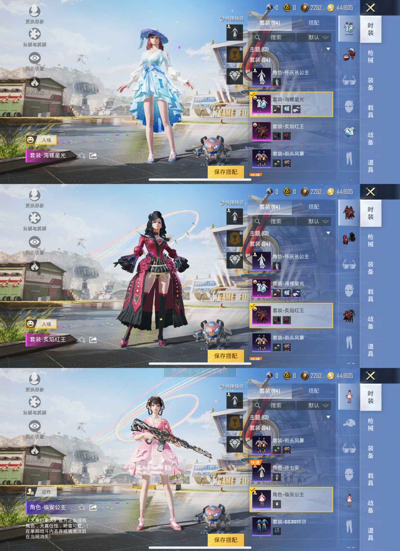 HPQM3189091和平精英账号详情图3 HPQM3189091和平精英账号详情图3