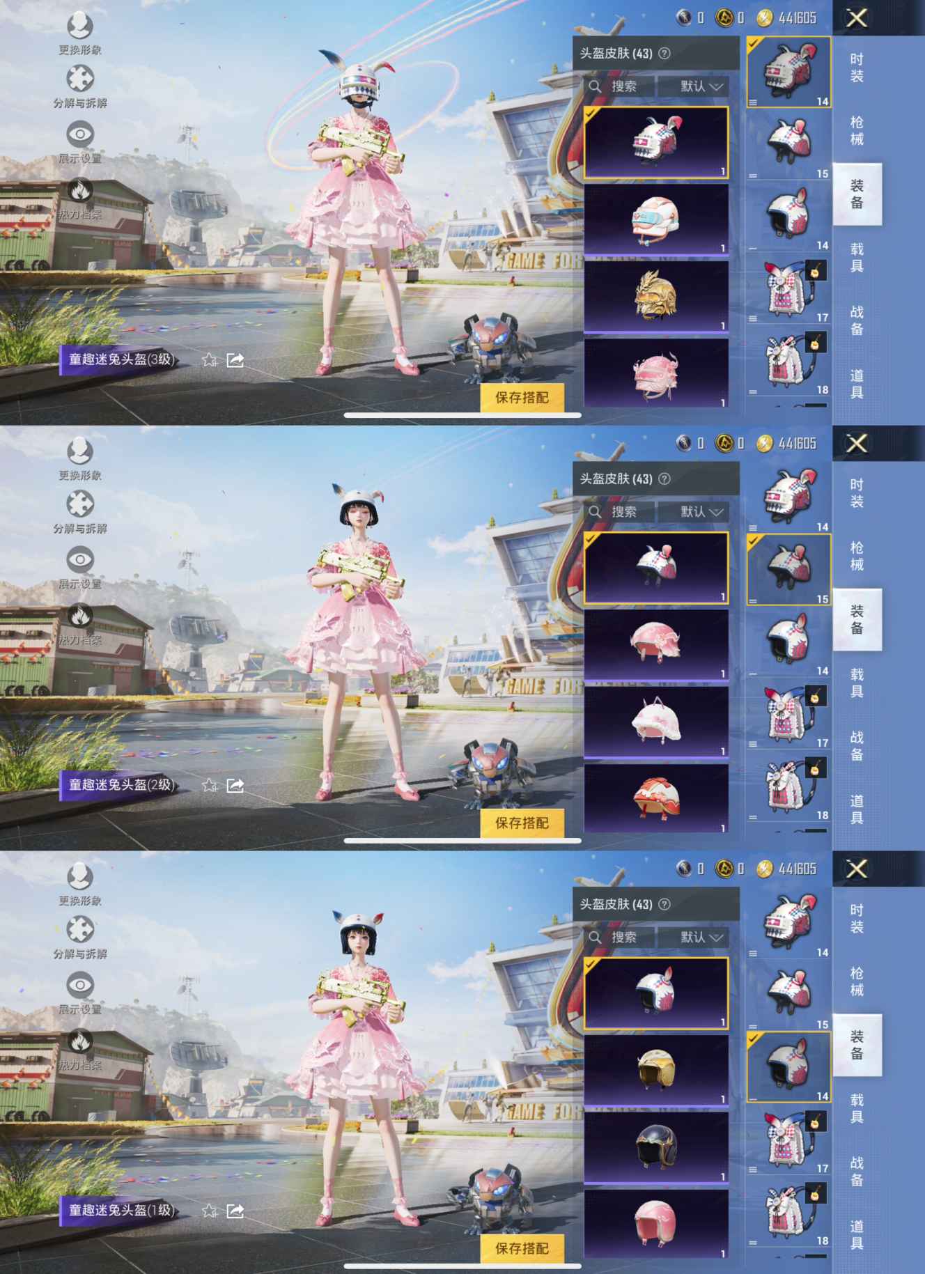 HPQM3189091和平精英账号详情图6 HPQM3189091和平精英账号详情图6
