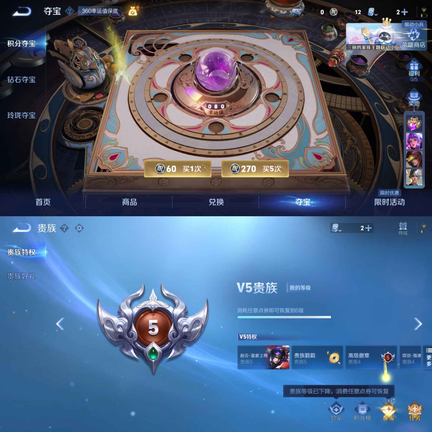 HPQM3188905和平精英账号详情图13 HPQM3188905和平精英账号详情图13