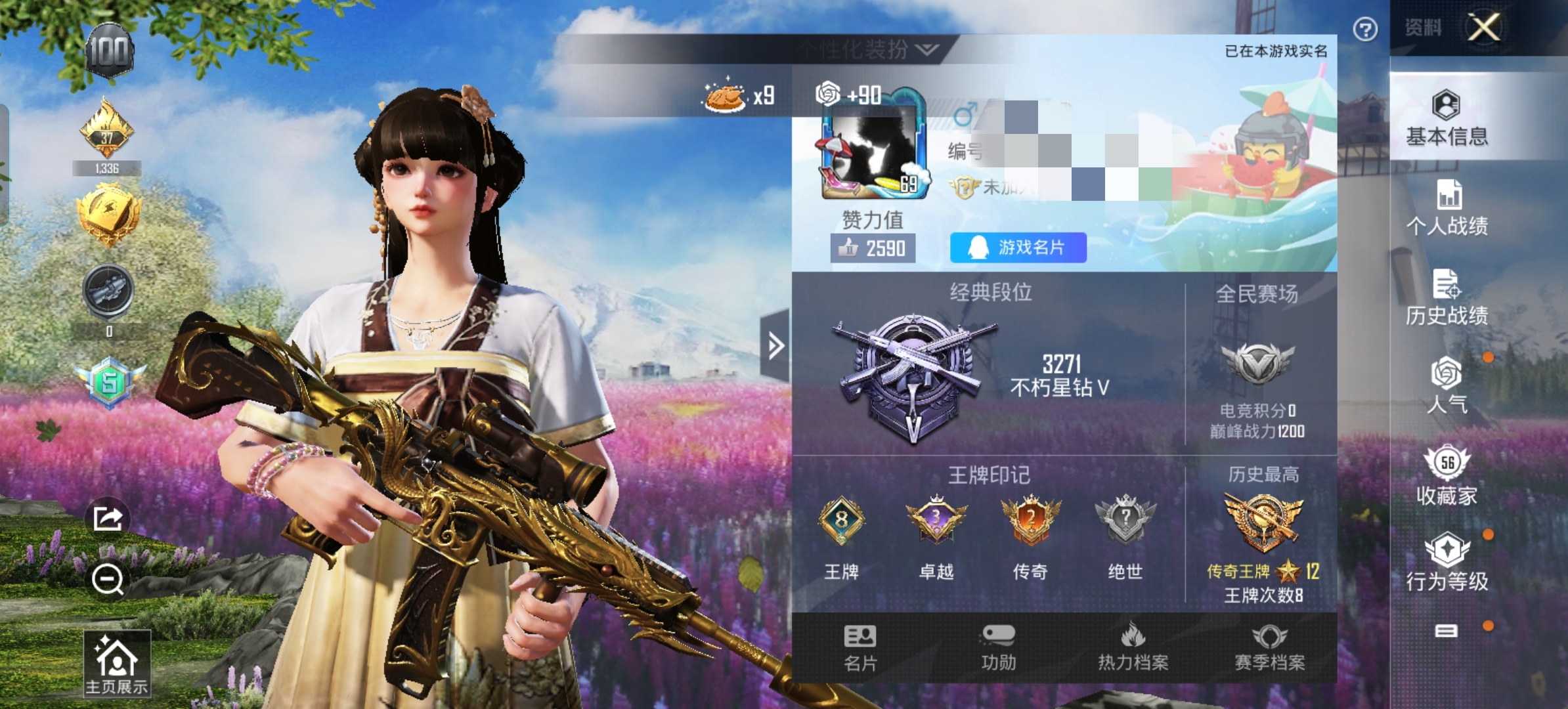 和平精英账号安卓QQM99920【2粉装2特效枪 深渊皇后 五爪金龙 (7级)花面小丑身法号】安卓Q-56074热力值 