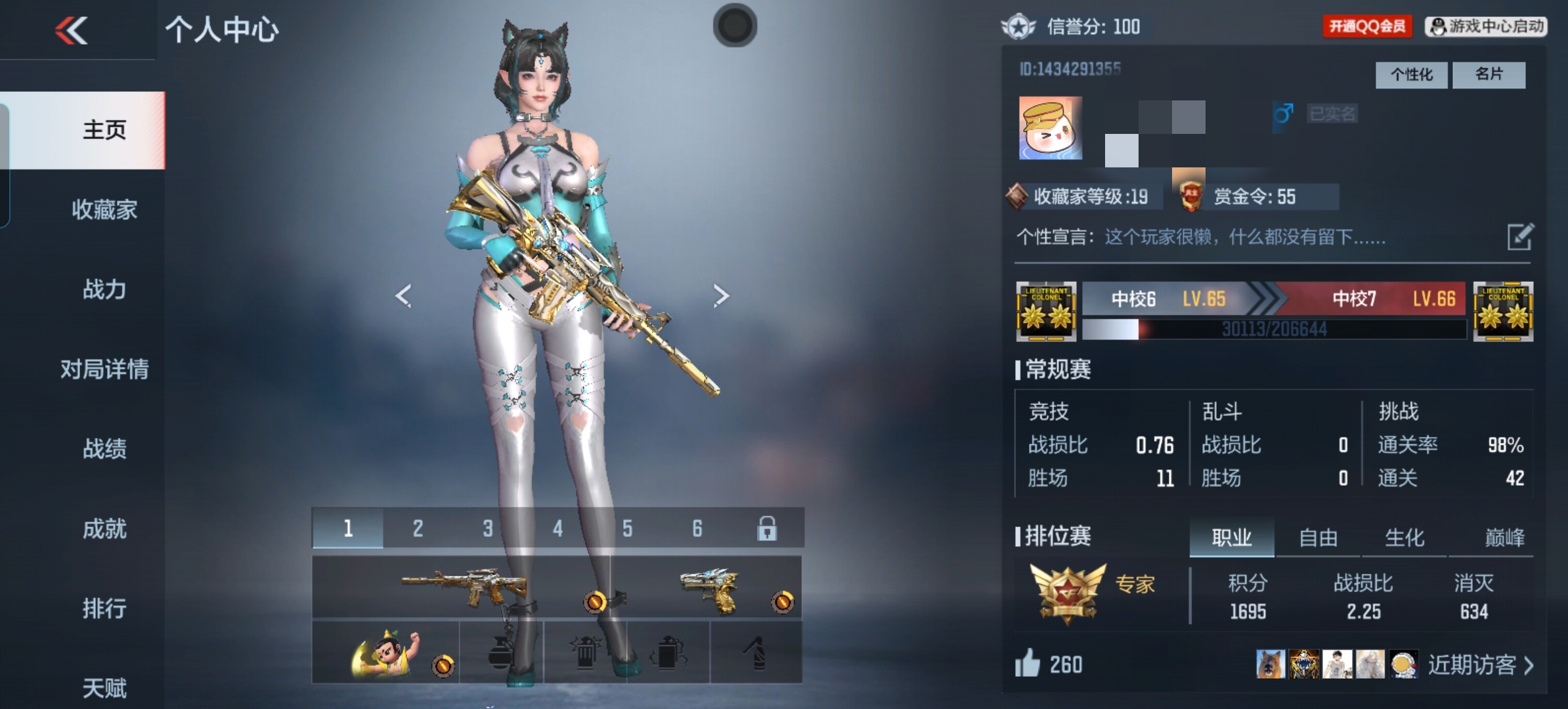 枪战王者账号安卓QQTZ2608安卓Q-V1-V44 3王者-金V30-角色 云悠悠起点 王者之兽 王者之霆 王者之竞手
