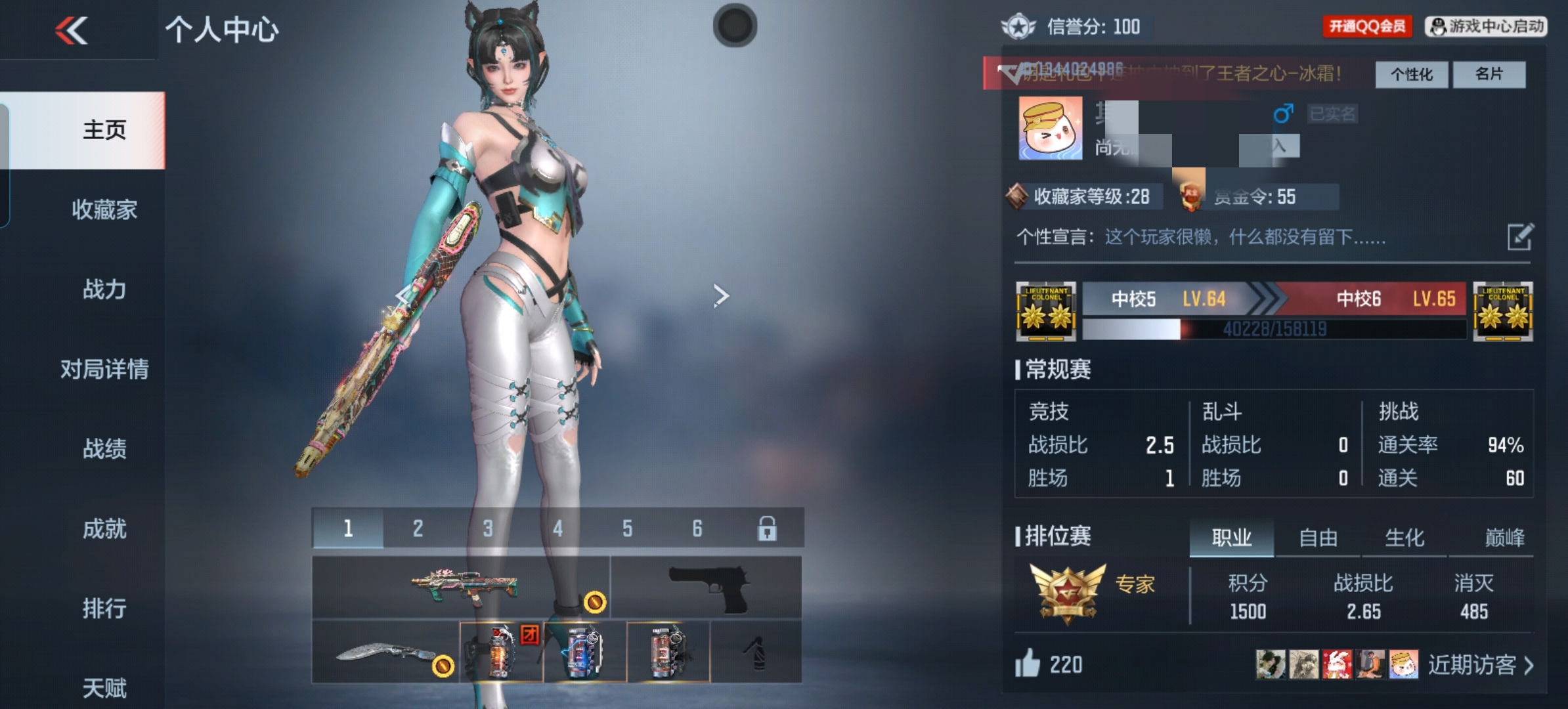 枪战王者账号安卓QQTZ2609安卓Q-V1-55V3王者-金V44-角色 王者之心 王者之魂 王者之影烟雾弹 47-鼓