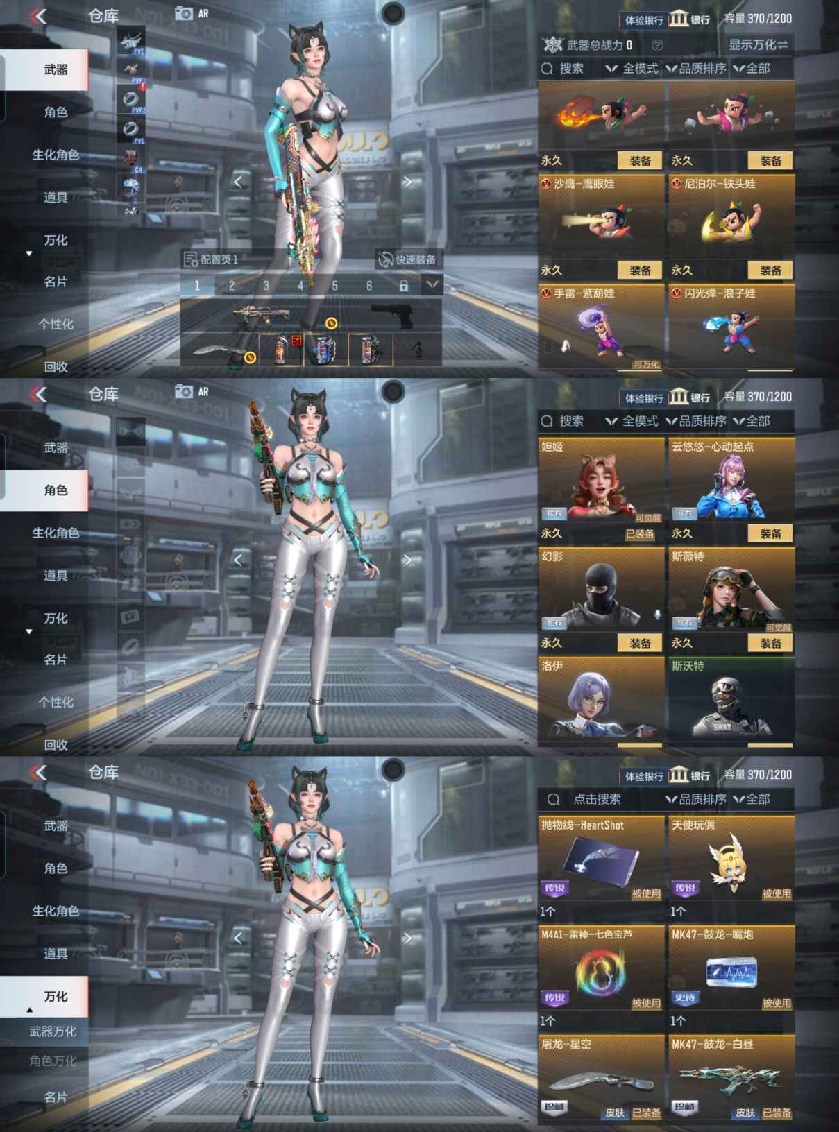 CFMQM325608枪战王者账号详情图5 CFMQM325608枪战王者账号详情图5
