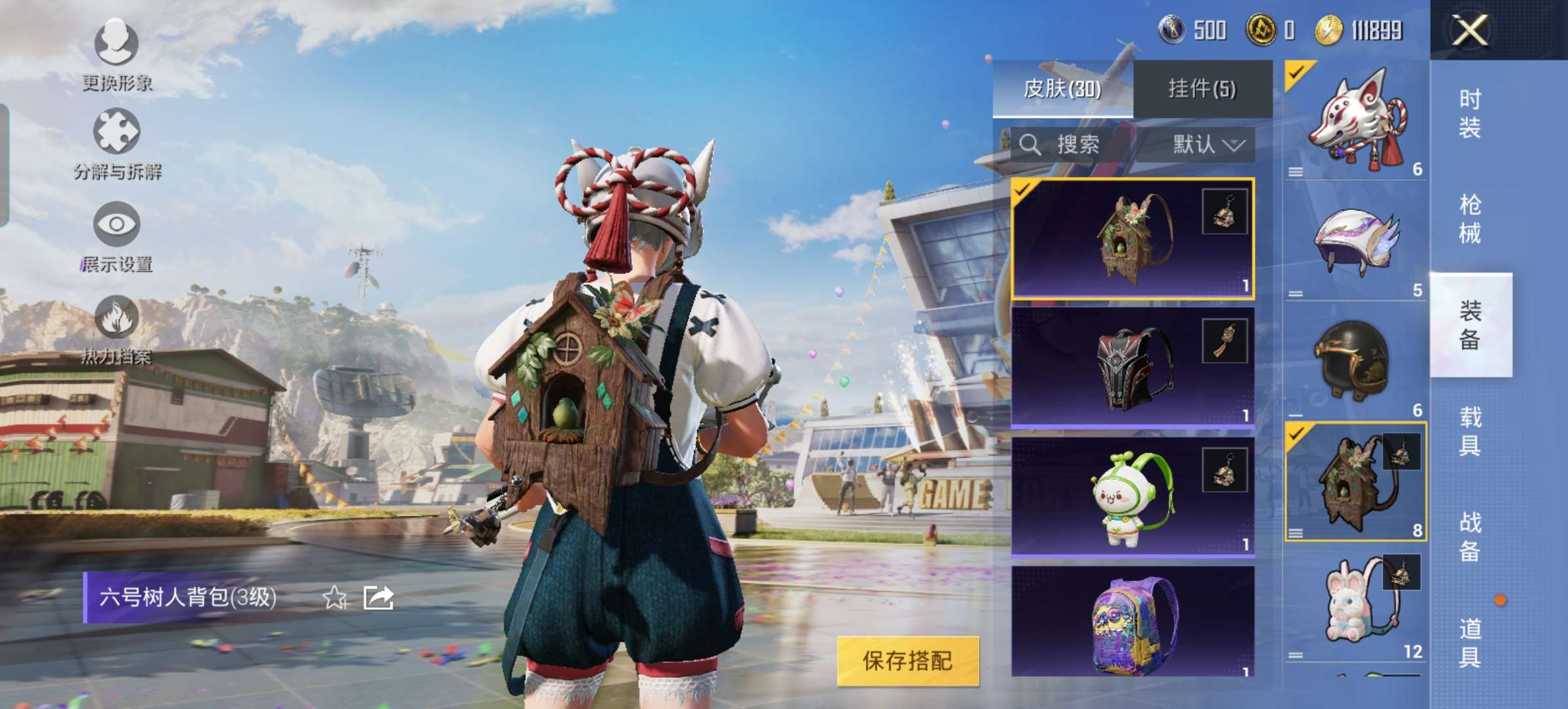 HPQM3188346和平精英账号详情图3 HPQM3188346和平精英账号详情图3