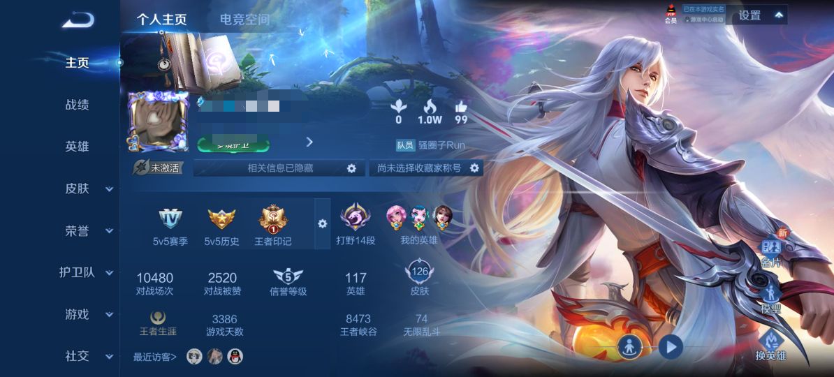 王者荣耀账号安卓QQ元2传说V7】安卓Q-126皮肤-117英雄 
【星传说】 幽冥火
【传说皮肤】 凤求凰 地狱火 
