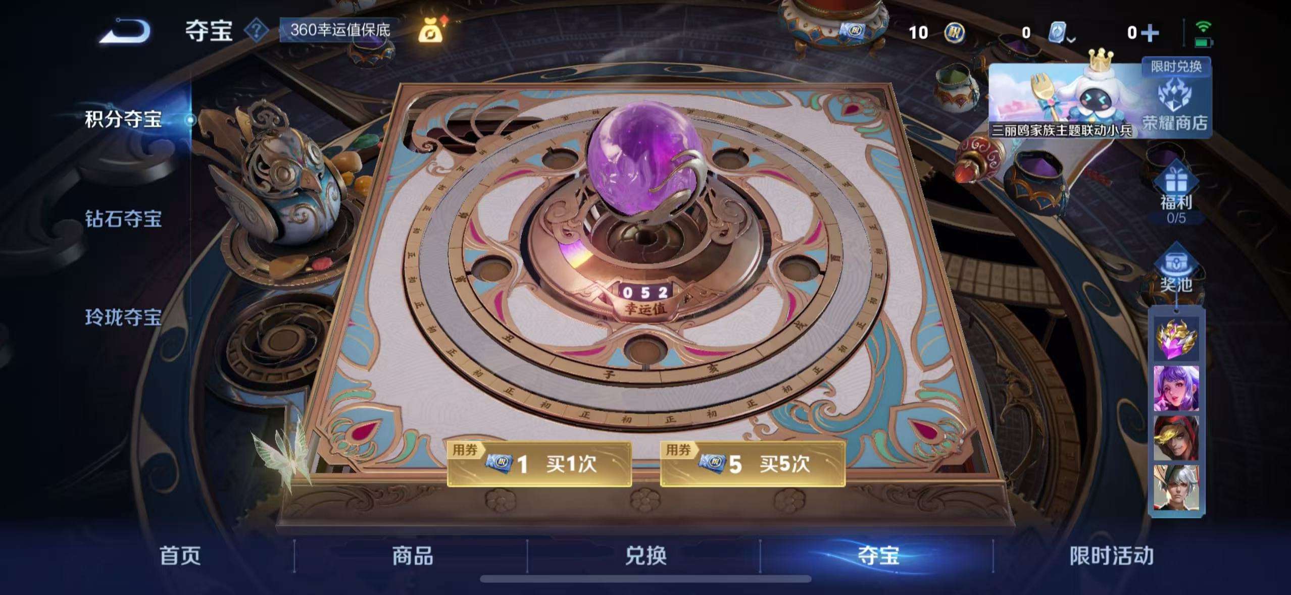 WZQM3115950王者荣耀账号详情图10 WZQM3115950王者荣耀账号详情图10