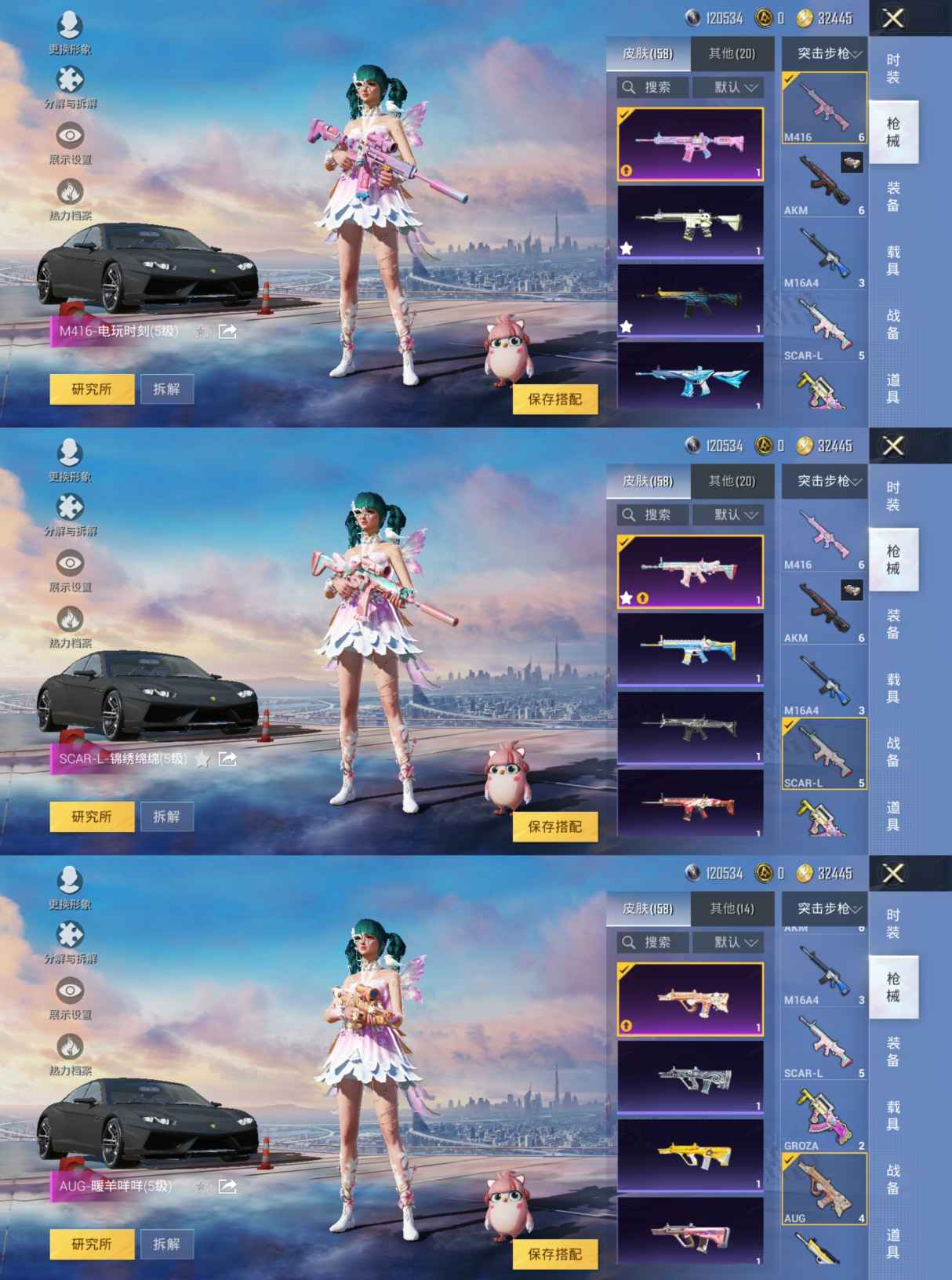 HPQM3256144和平精英账号详情图2 HPQM3256144和平精英账号详情图2